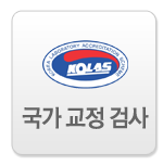 국가 교정 검사